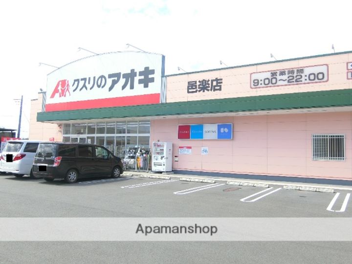 シャーメゾン中野A202の周辺