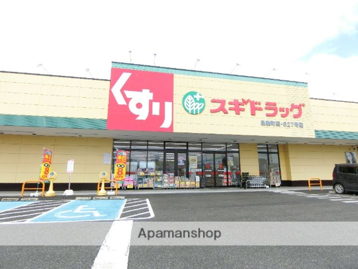 シャーメゾン中野A202の周辺