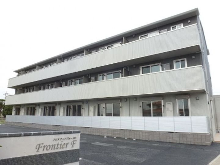フロンティアFの外観