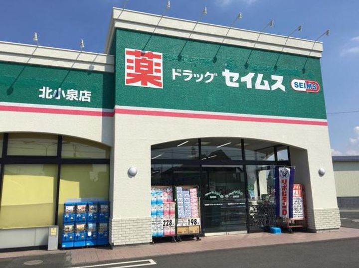 エルディム茂木の周辺