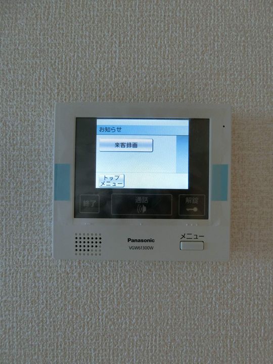 リオンのその他画像