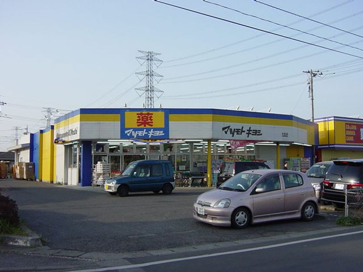 ミストラル103の周辺