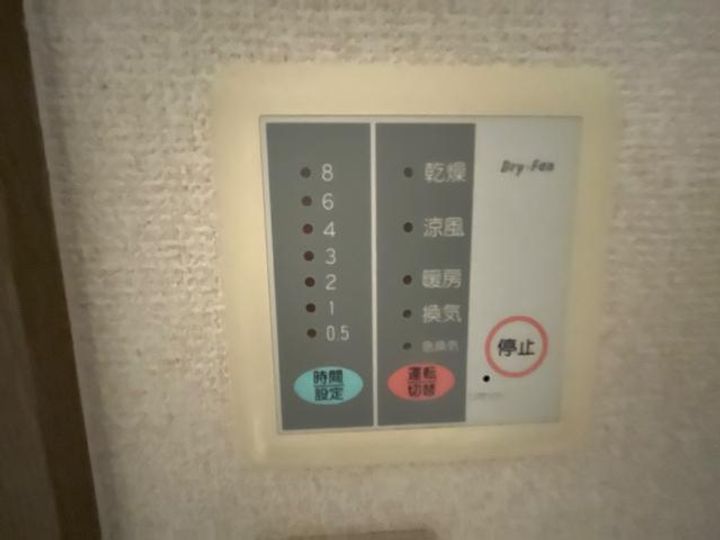 メルキュレーの内装