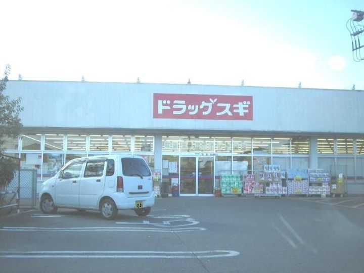 プリムロウズの周辺