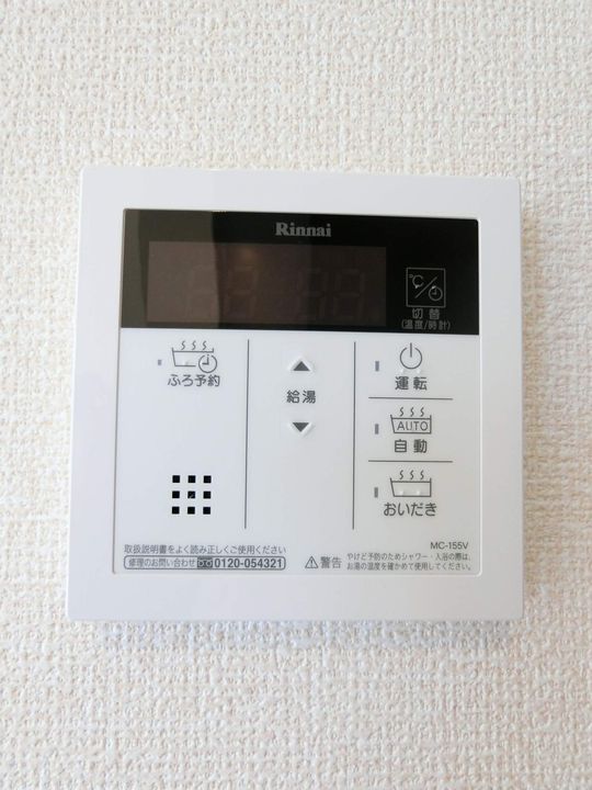 キャトル・セゾン ジンのその他画像