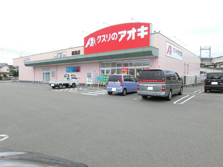 フロンティアFの周辺
