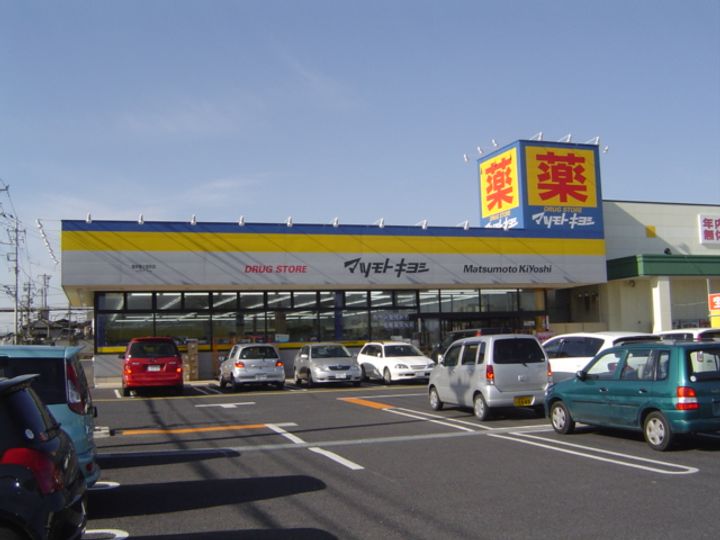 フォルトゥナの周辺