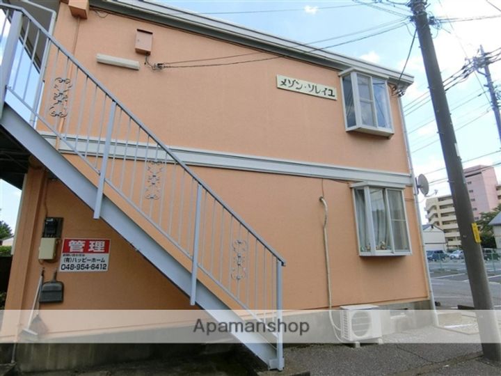 メゾンソレイユ202の外観