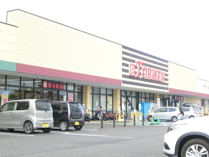 ハピネスの周辺