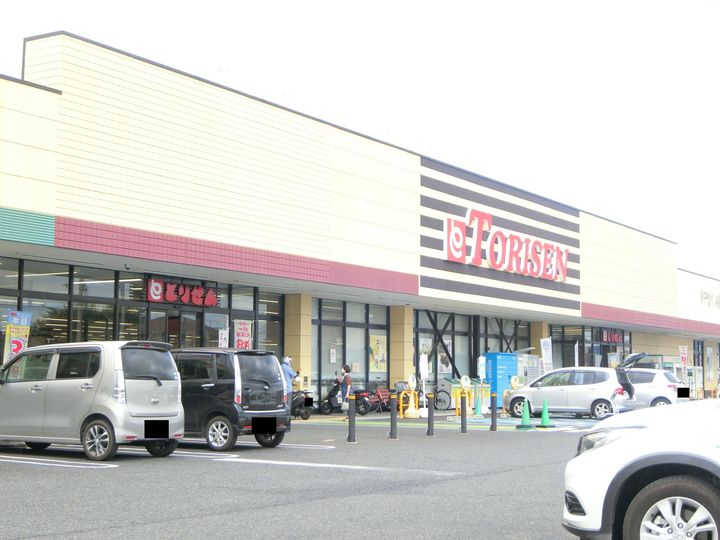 ハピネスの周辺