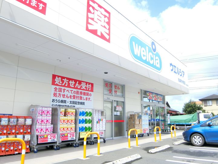 ハピネスの周辺