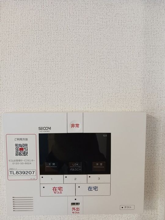 クルールBのその他画像