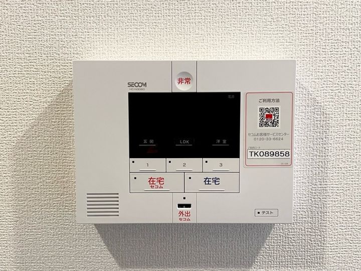 DーROOM飯田町のその他画像