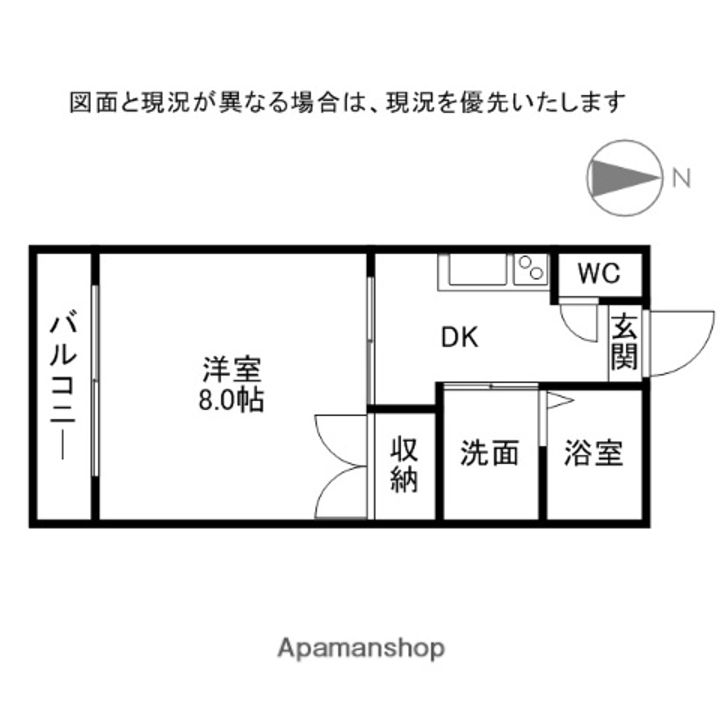 イーストランド207の間取り