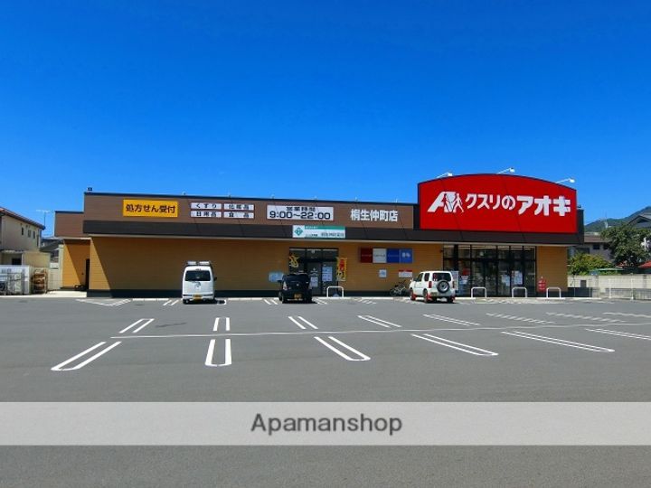 ウィッシュ・ヴィーガの周辺