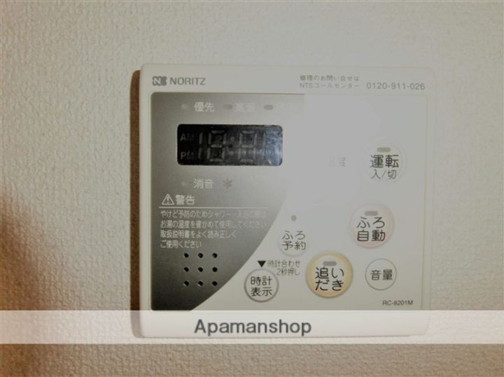 メゾン・アイB-3のその他画像