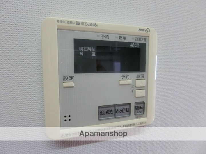 リバーサイドハイツA・BA101のその他画像