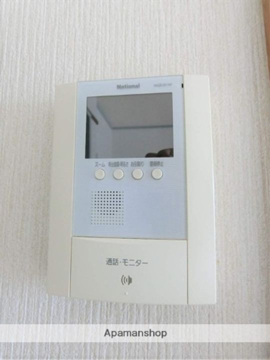 コンフォルトフミヤⅡ203のその他画像