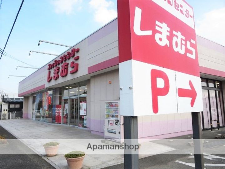 サンシャインヒル101の周辺