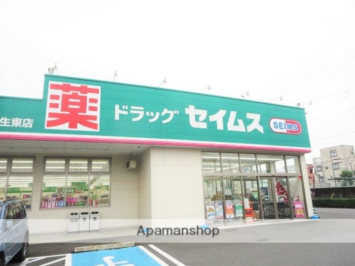 中沢ハイツ301の周辺