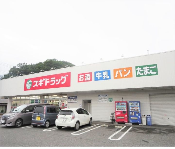 ちあきハイツC201の周辺