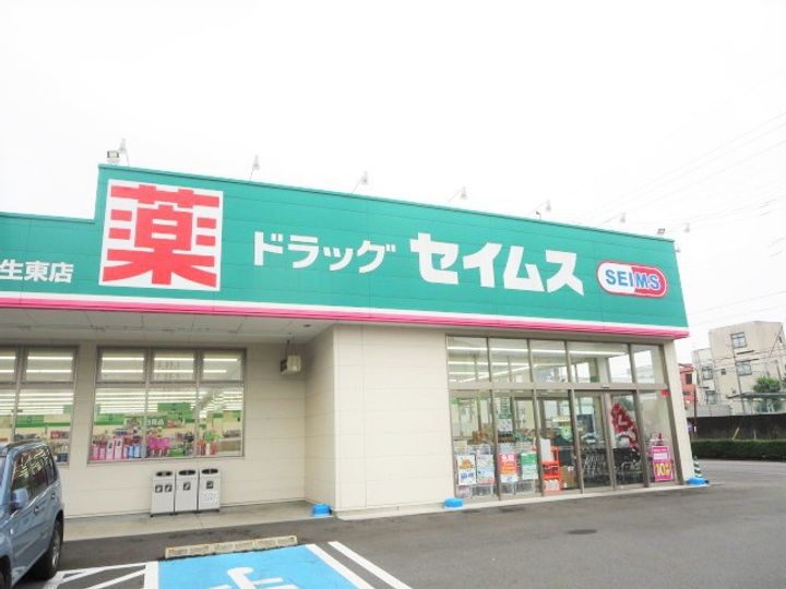 ちあきハイツC201の周辺