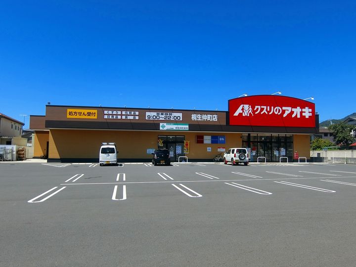 群馬県桐生市堤町1丁目(一戸建)の賃貸物件戸建ての周辺