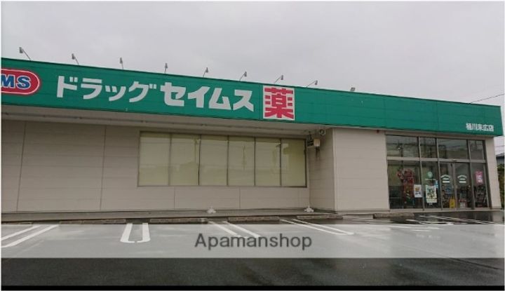 ハイデンス桶川Ⅱの周辺