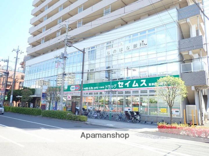 マルイチ宮原駅前プラザ902の周辺