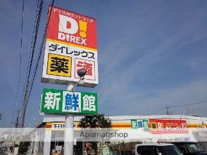 オータムA・BA101の周辺