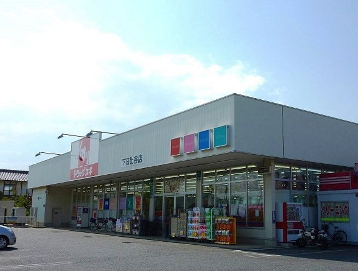 コートビレッジAの周辺
