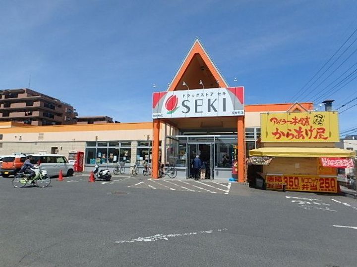 フレグランス田沼201号室の周辺