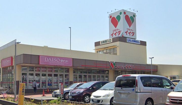 キングホームズ1番館の周辺