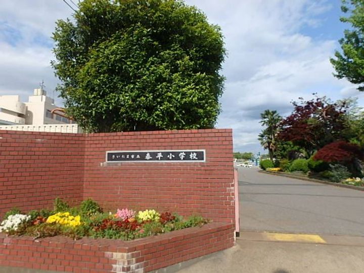 キングホームズ1番館の周辺