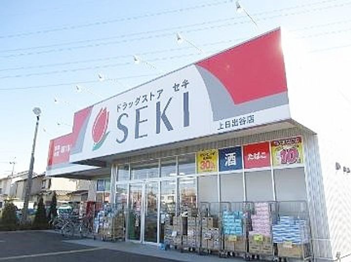 カーサクラーノの周辺