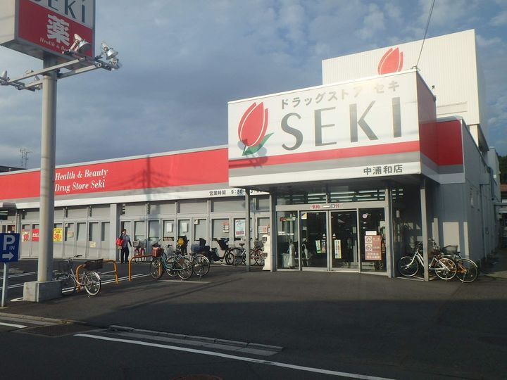 アンプルール フェール グランデールの周辺