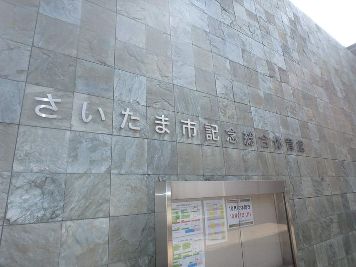 ハウスオブブランカの周辺