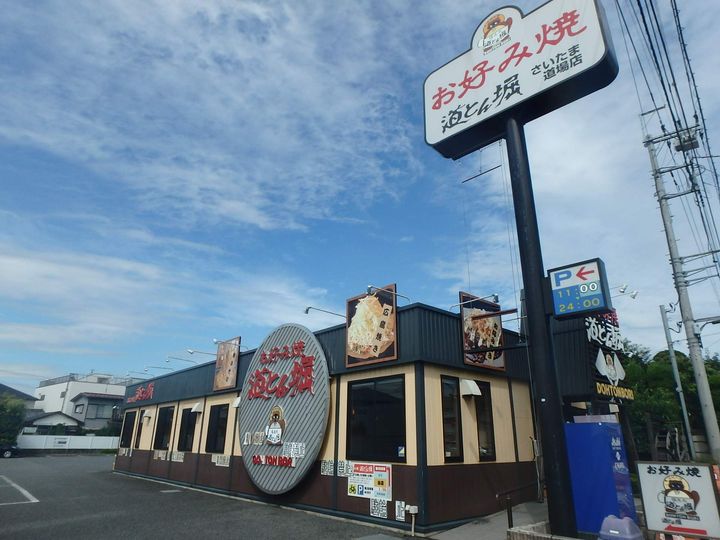 ハウスオブブランカの周辺