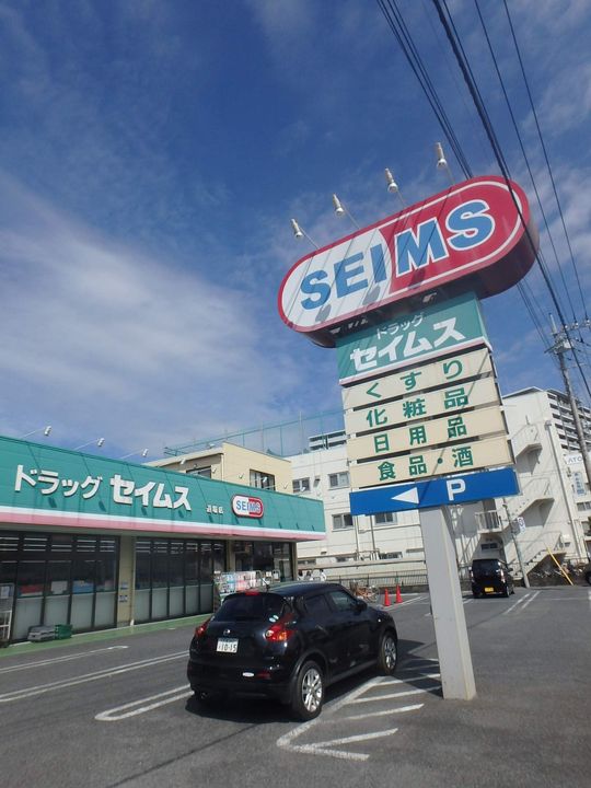 ハウスオブブランカの周辺