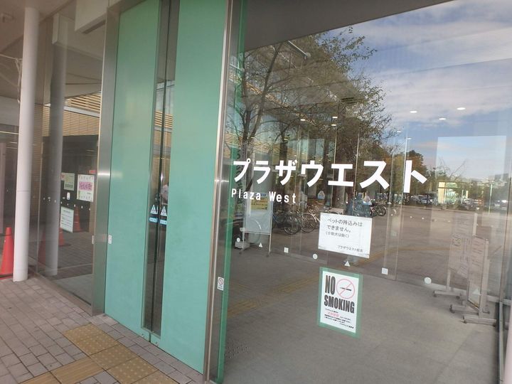ハウスオブブランカの周辺