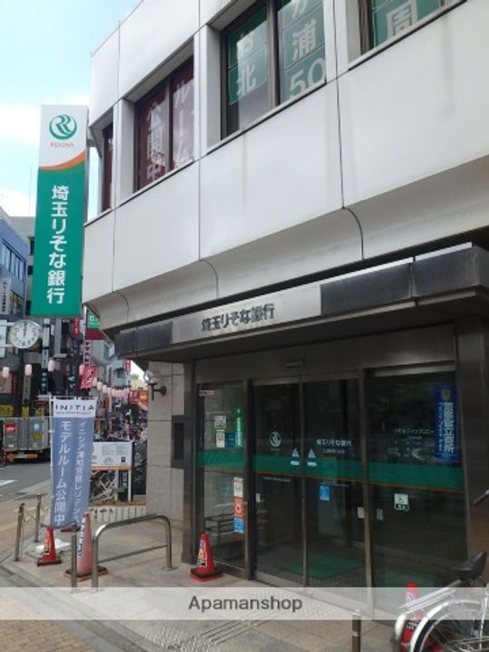 ラウンドハイツ502の周辺