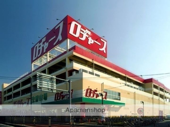 ハイツ飯田の周辺