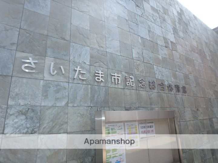 ハイツ飯田の周辺