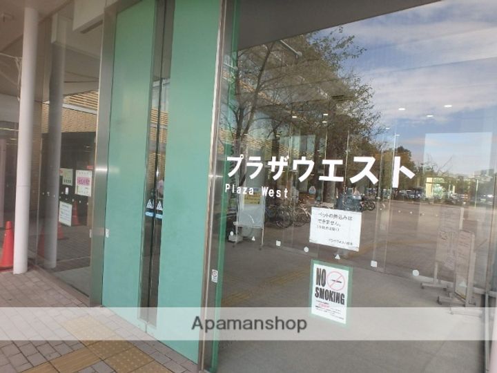 ハイツ飯田の周辺