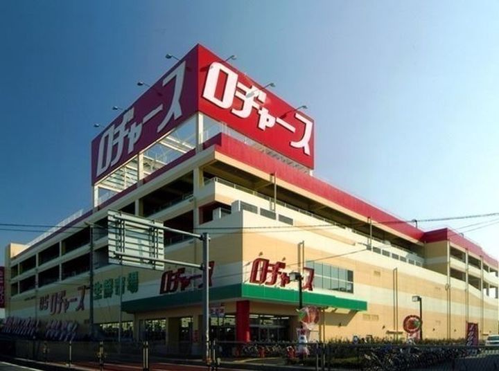 コーポけやの木102の周辺