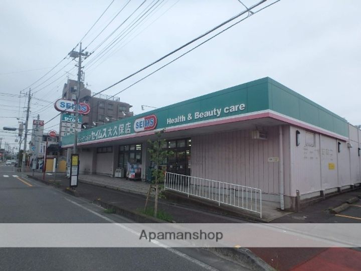 メリス下大久保の周辺