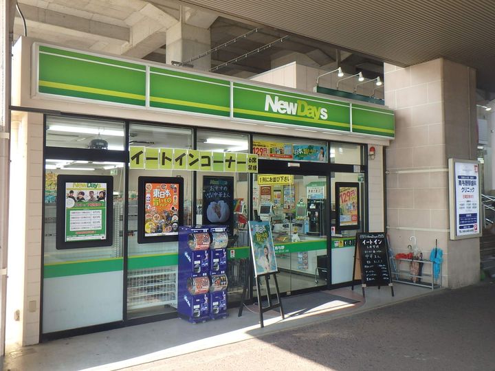 プランドールの周辺