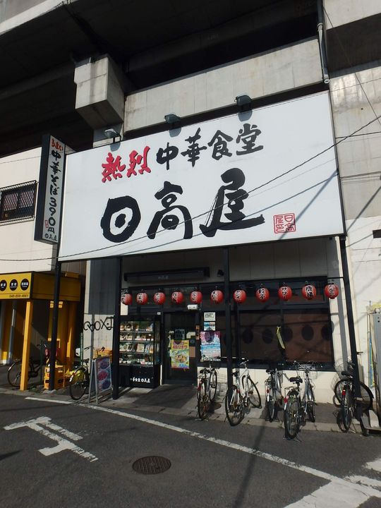 プランドールの周辺