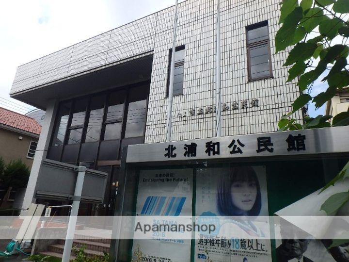 グローリー浦和203のその他画像