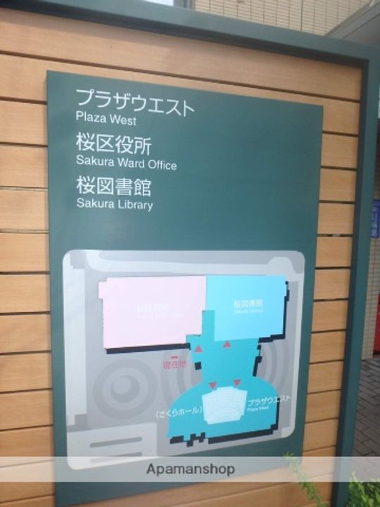 れらはるせ105の周辺